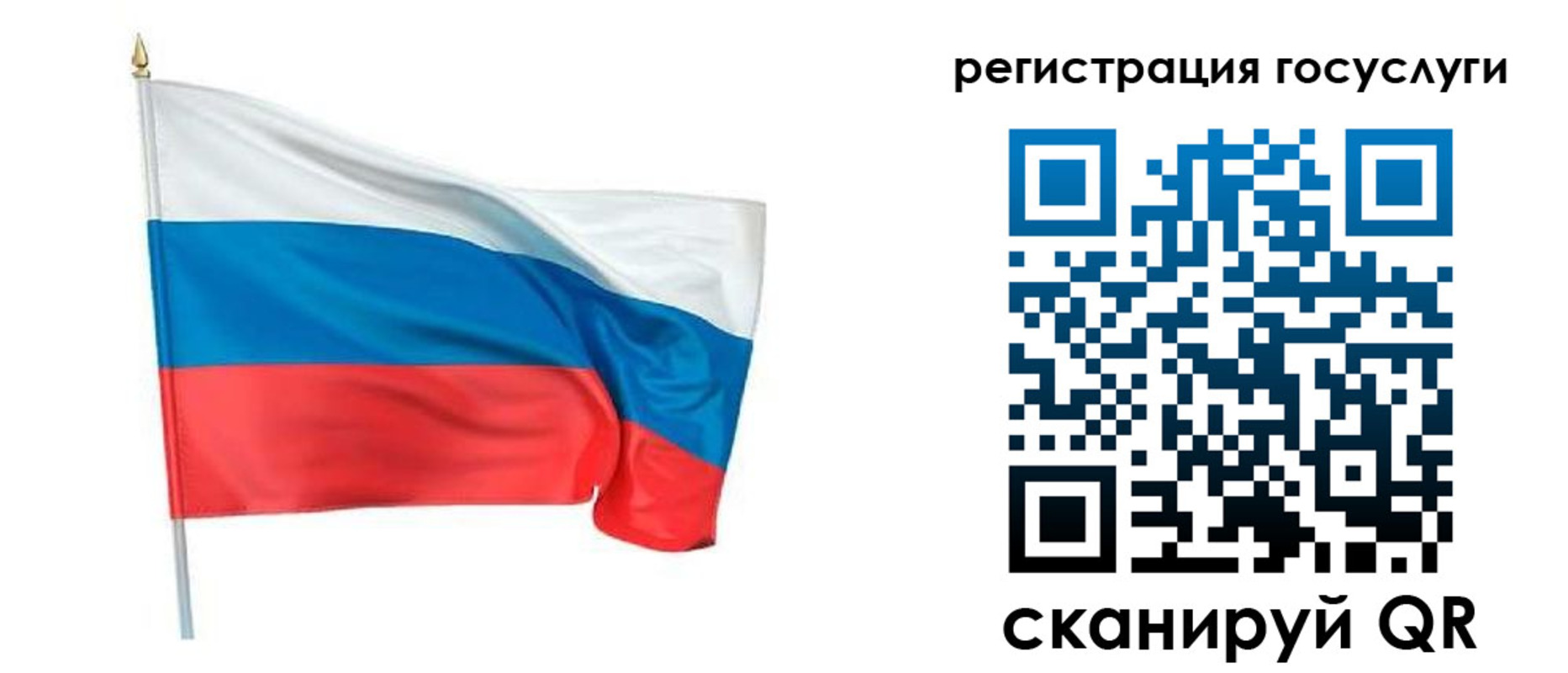 прописка паспорт в Кирсанове
