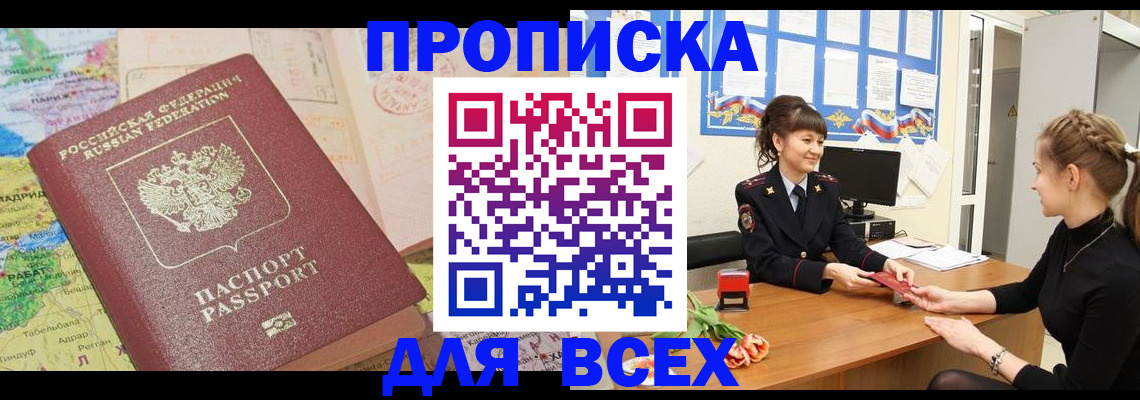 регистрация для школы в Кирсанове